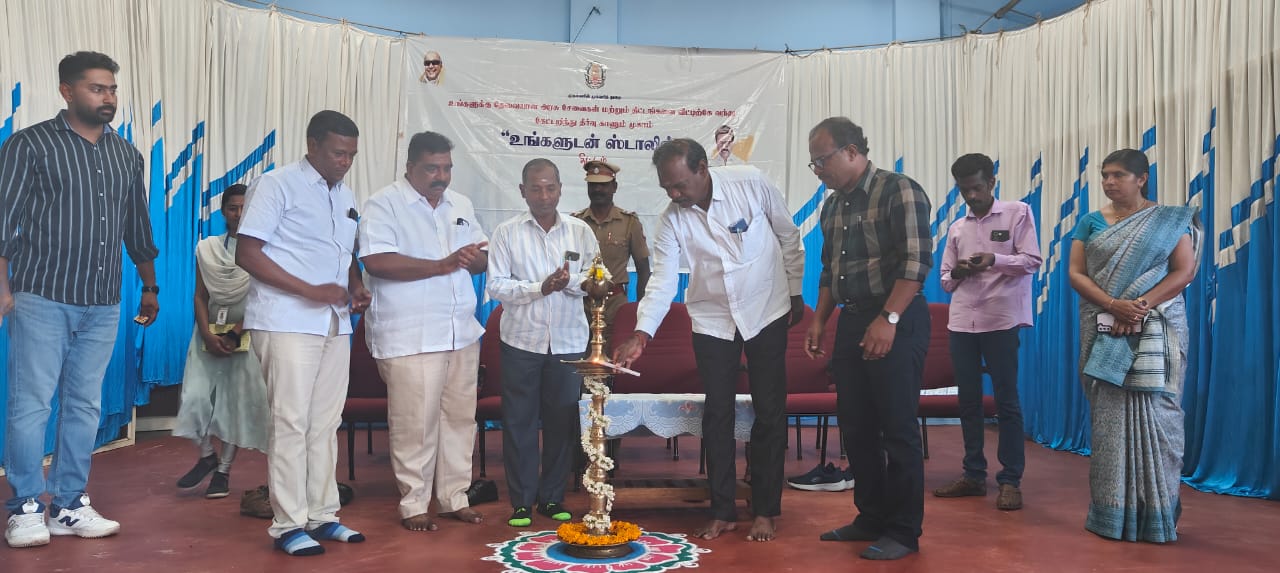 District Image